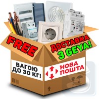 Geya Free Delivery8